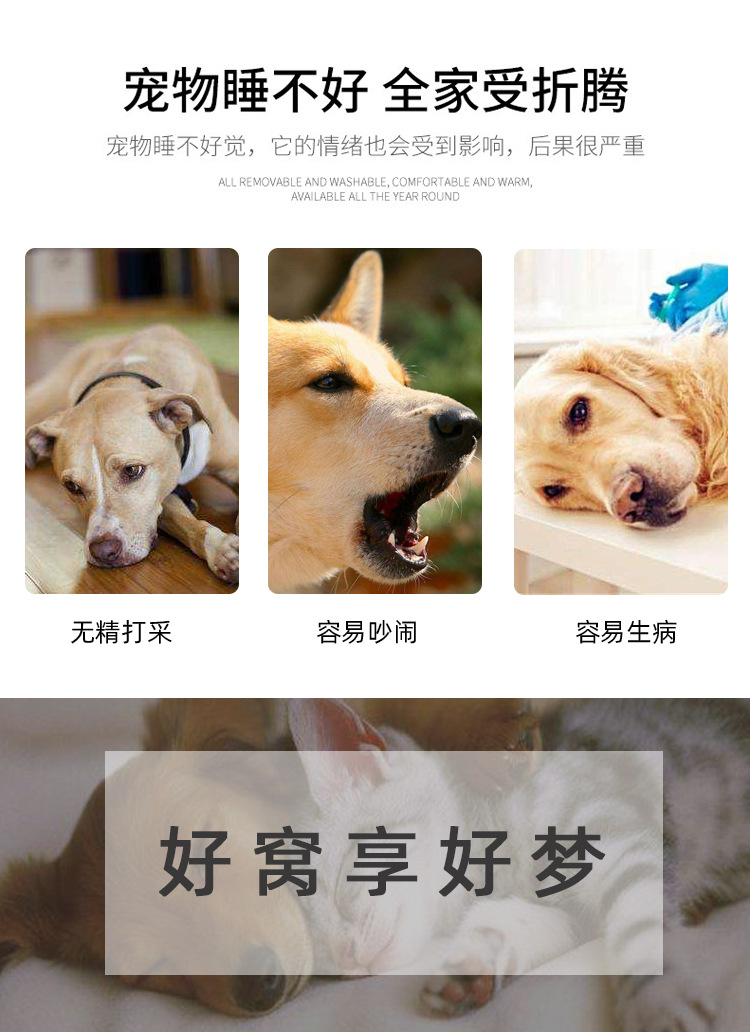Favorite Youjia Warm CandyColored Pet Litter Sofa Bed Cat Litter Teddy Dog Kennel One Product Dropshipping