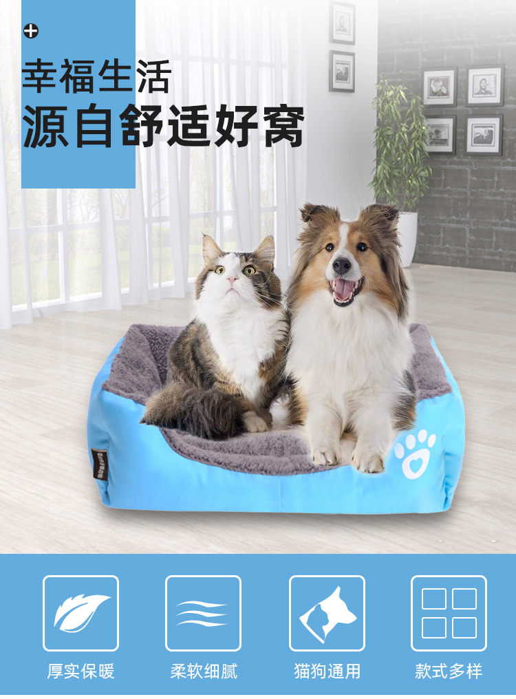 Favorite Youjia Warm CandyColored Pet Litter Sofa Bed Cat Litter Teddy Dog Kennel One Product Dropshipping