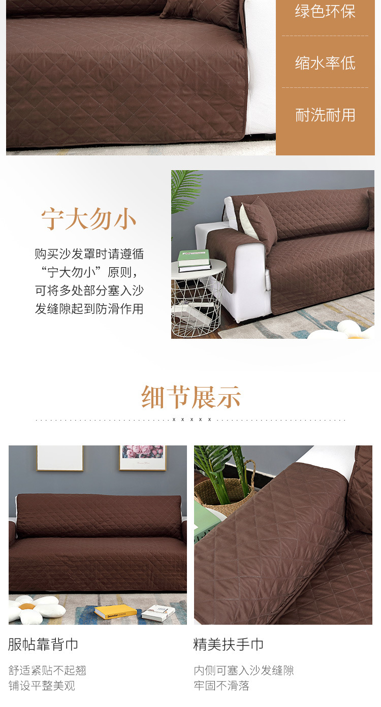 CrossBorder Sofa Cover One European Style Waterproof Pet Sofa Cushion Universal Sofa Cover Custom CrossBorder Sofa Cover One European Style Waterproof Pet Sofa Cushion Universal Sofa Cover Custom