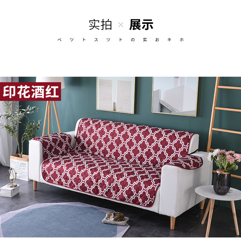 Pet Sofa Cushion New Printed Dog Cat Waterproof Sofa Cushion Amazon Hot Sofa Protective Cover Pet Sofa Cushion New Printed Dog Cat Waterproof Sofa Cushion Amazon Hot Sofa Protective Cover