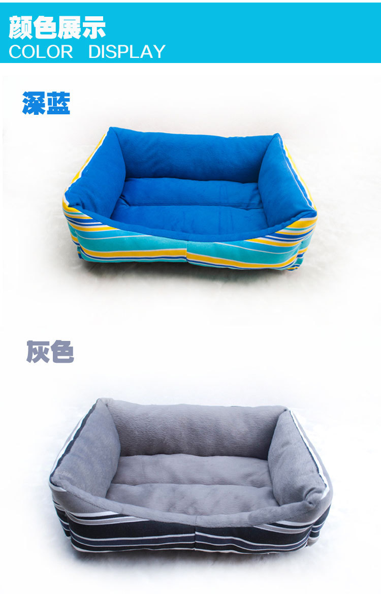 Fashion Rainbow stripe dog pet sofa dog pet bed pet Fashion Rainbow stripe dog pet sofa dog pet bed pet