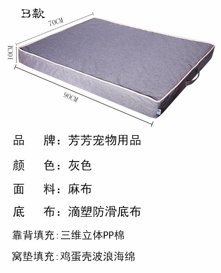 Manufacturer direct sale new pet sofa bed memory cotton pet litter cat and dog pad in large dog kennel bed Manufacturer direct sale new pet sofa bed memory cotton pet litter cat and dog pad in large dog kennel bed