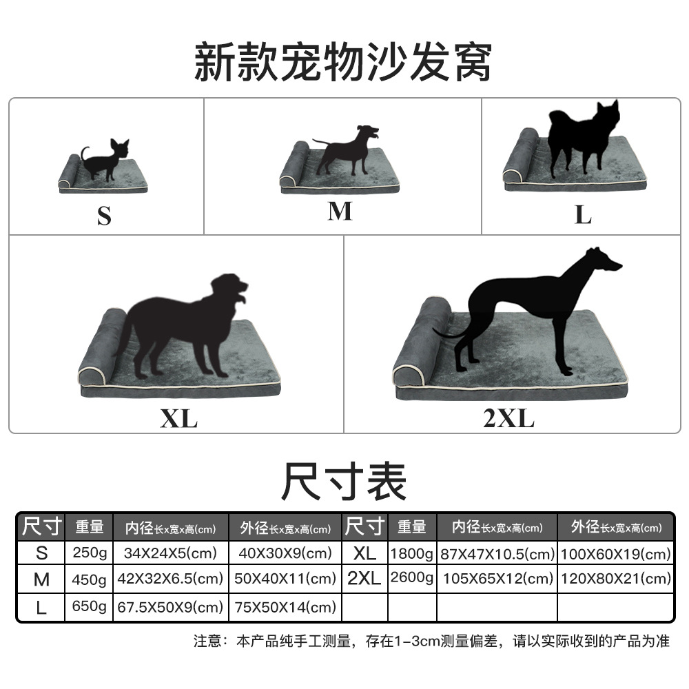 Cf3009 New Pet Sofa Nest