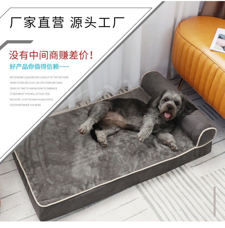 Cf3009 New Pet Sofa Nest Cf3009 New Pet Sofa Nest