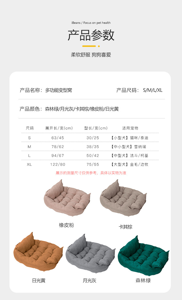 Customizable Source Factory Multi-Functional Folding Square Pad Pet Sofa Nest Dog Mat Deformable Multi-Purpose Kennel Customizable Source Factory Multi-Functional Folding Square Pad Pet Sofa Nest Dog Mat Deformable Multi-Purpose Kennel