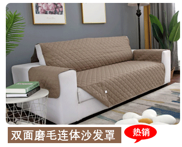 Pet Sofa Cushion Amazon Hot Printed Quilted Sofa Cushion Sofa Protective Cover Home Cushion Integrated Sofa Slipcover Pet Sofa Cushion Amazon Hot Printed Quilted Sofa Cushion Sofa Protective Cover Home Cushion Integrated Sofa Slipcover