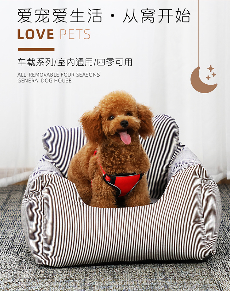 Amazon Hot Car Kennel Soft and Comfortable Car Kennel Car Special Pet Supplies Pet Sofa Amazon Hot Car Kennel Soft and Comfortable Car Kennel Car Special Pet Supplies Pet Sofa