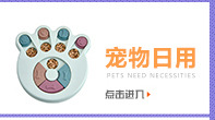 Amazon Manufacturer Pet Sofa Protective Tape Cat Anti-Scratch Stickers Protective Film Training Pet Supplies Amazon Manufacturer Pet Sofa Protective Tape Cat Anti-Scratch Stickers Protective Film Training Pet Supplies