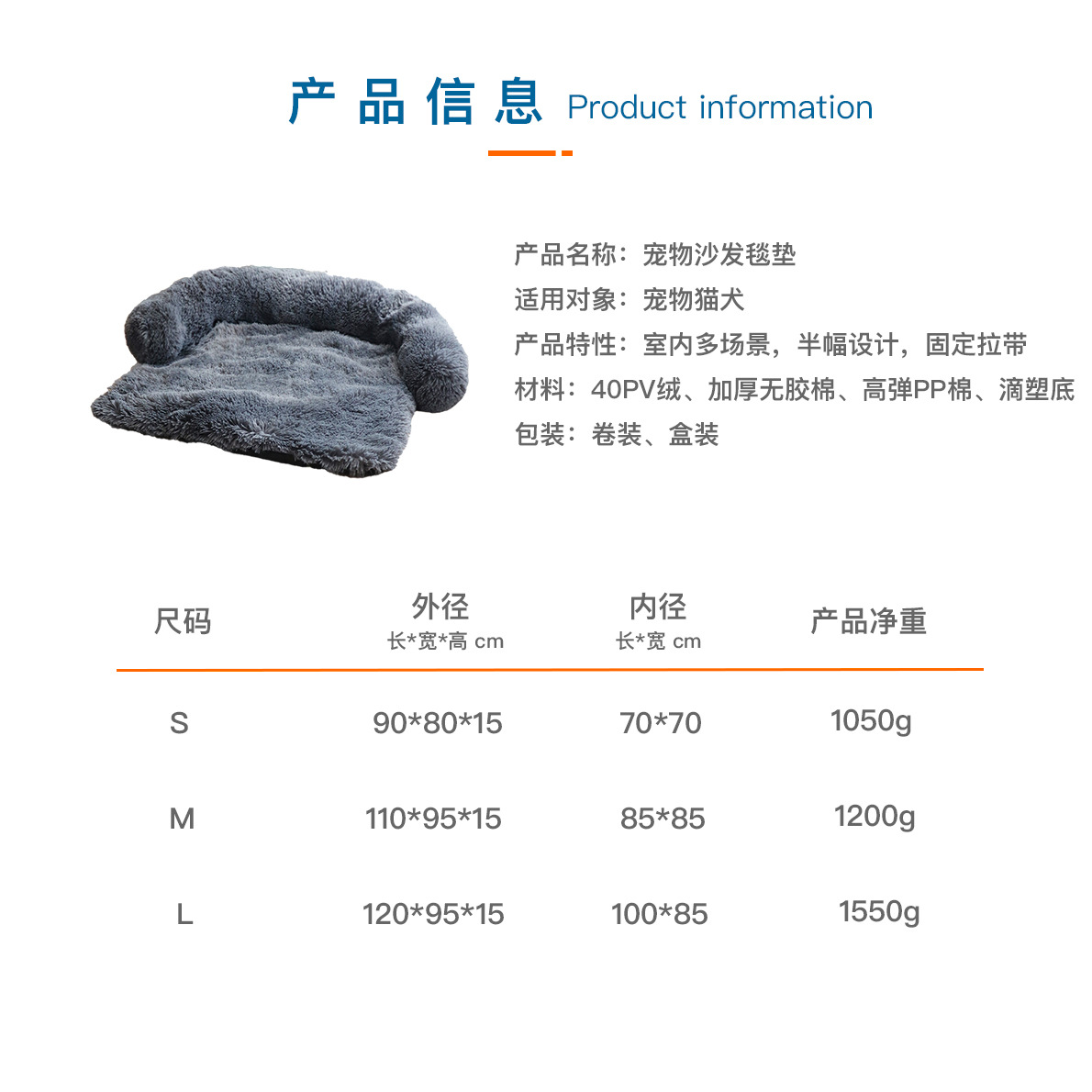 Amazon Hot Kennel Plush Kennel Pet Sofa Cat Nest Removable and Washable Warm Pet Blanket Dog Mat