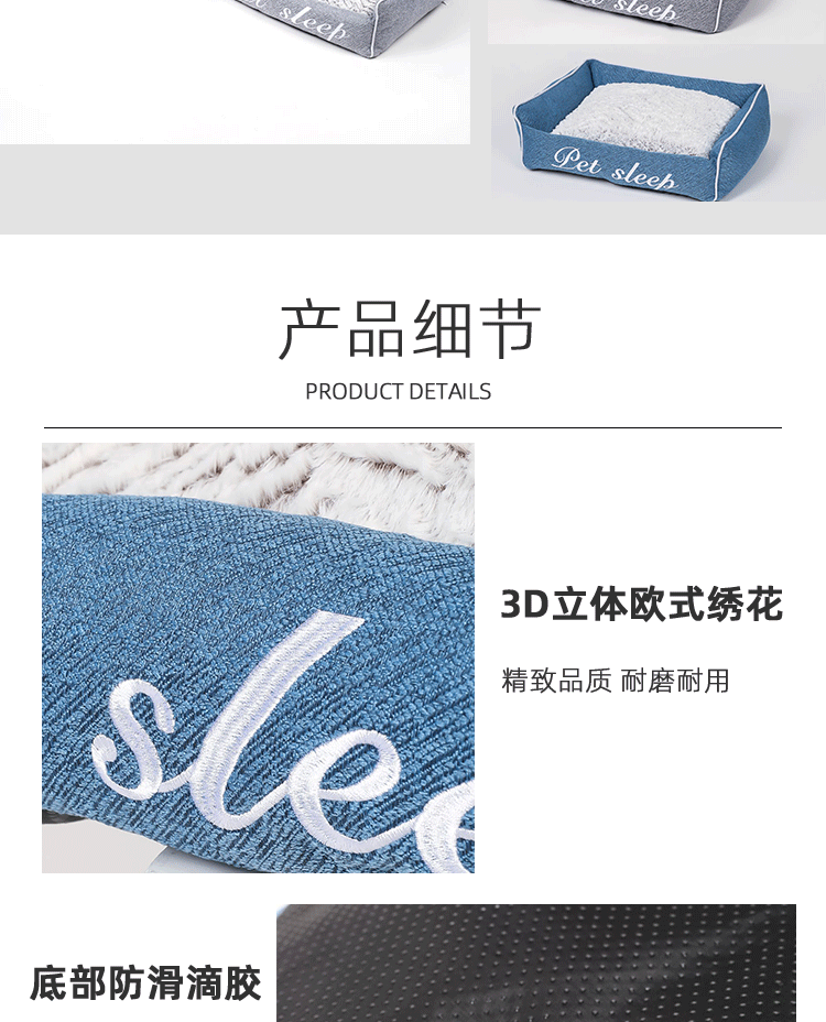 Factory Wholesale Four Seasons Available Removable and Washable Kennel Winter Warm Dog Bed Pet Sofa Pet Bed Cat Nest Factory Wholesale Four Seasons Available Removable and Washable Kennel Winter Warm Dog Bed Pet Sofa Pet Bed Cat Nest