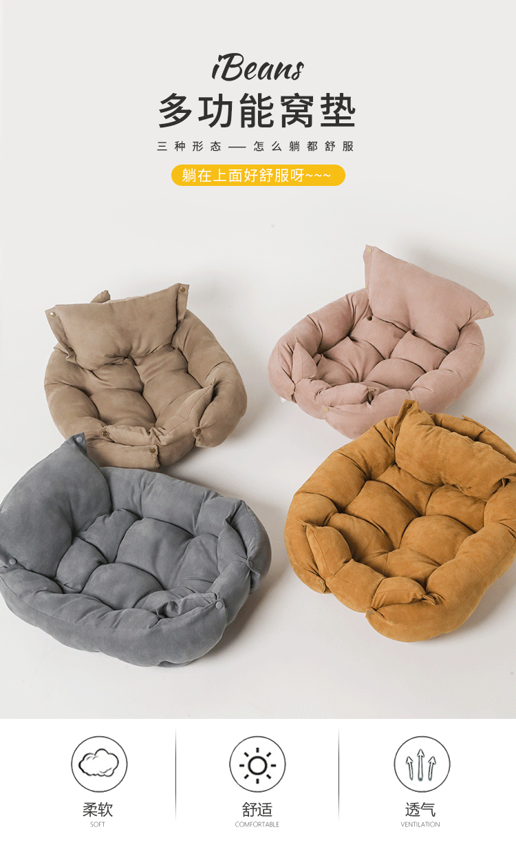 Kennel Mat Source Factory Multi-Functional Folding Square Pad Pet Sofa Nest Dog Mat Deformable Multi-Purpose Kennel Kennel Mat Source Factory Multi-Functional Folding Square Pad Pet Sofa Nest Dog Mat Deformable Multi-Purpose Kennel