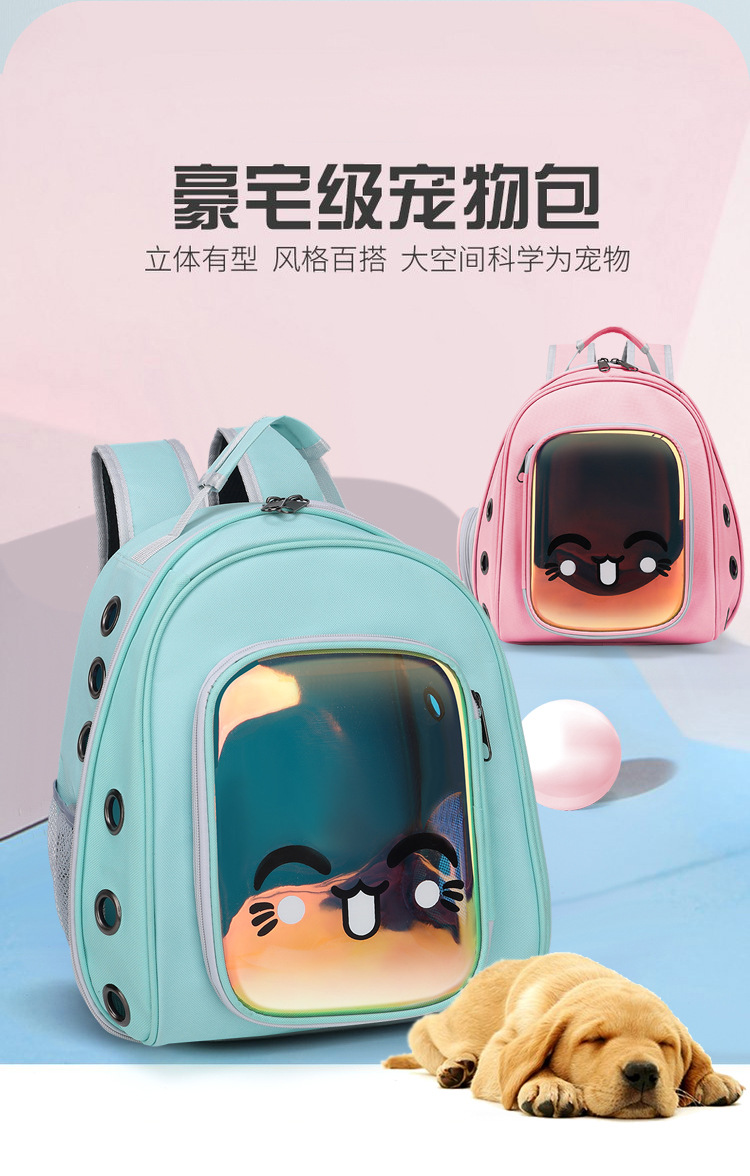 Spot Portable Cat Bag Space Capsule Laser Pet Backpack Large Capacity Backpack Cat Transparent Bag