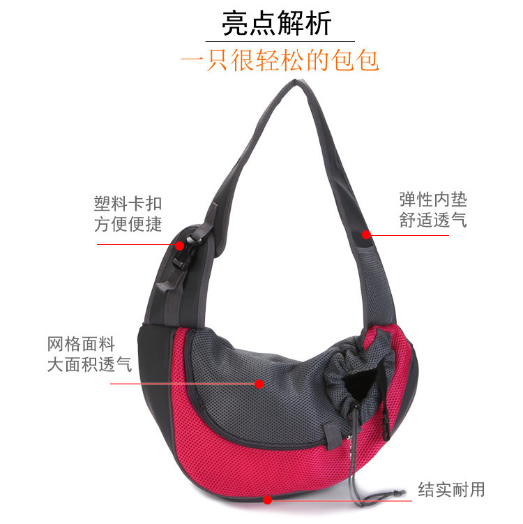 Cat and dog travel portable cross body single shoulder bag breathable mesh pet backpack pet supplies wholesale Cat and dog travel portable cross body single shoulder bag breathable mesh pet backpack pet supplies wholesale