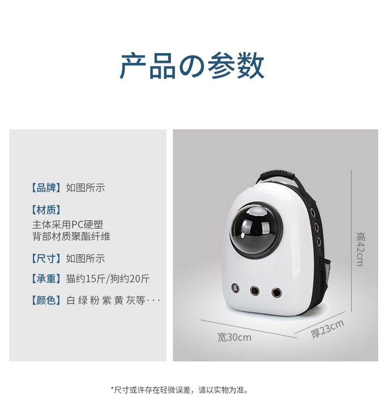 Space Capsule Cat Pet Backpack Transparent Dog Backpack out Breathable and Portable Pet Bag Chest Backpack Space Capsule Cat Pet Backpack Transparent Dog Backpack out Breathable and Portable Pet Bag Chest Backpack