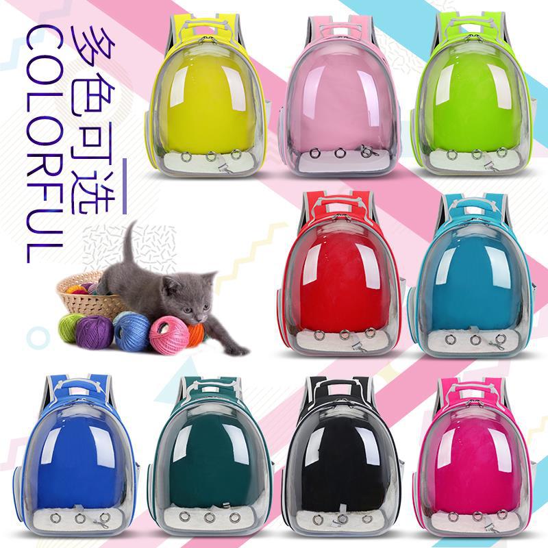 SOURCE Factory Transparent Pet Bag Solid Color Portable Dog Bag Outdoor Cat Bag Large Capacity Pet Backpack Pet Supplies SOURCE Factory Transparent Pet Bag Solid Color Portable Dog Bag Outdoor Cat Bag Large Capacity Pet Backpack Pet Supplies