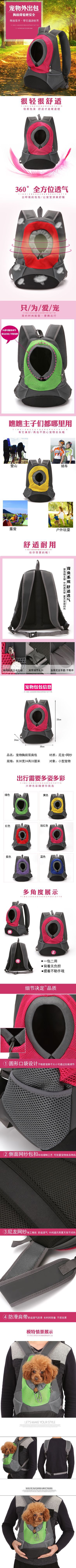 Pet Backpack Dog BackPack. Dog Outing Convenient Travel Dog Bag Pet Supplies Pet Backpack Dog BackPack. Dog Outing Convenient Travel Dog Bag Pet Supplies