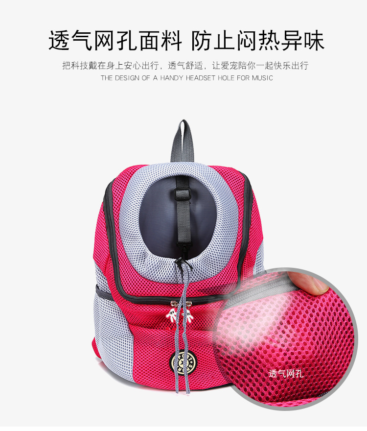 Pet Backpack Dog Backpack Chest Bag Portable Travel Breathable Dog Bag Pet Supplies Backpack Pet Backpack Dog Backpack Chest Bag Portable Travel Breathable Dog Bag Pet Supplies Backpack