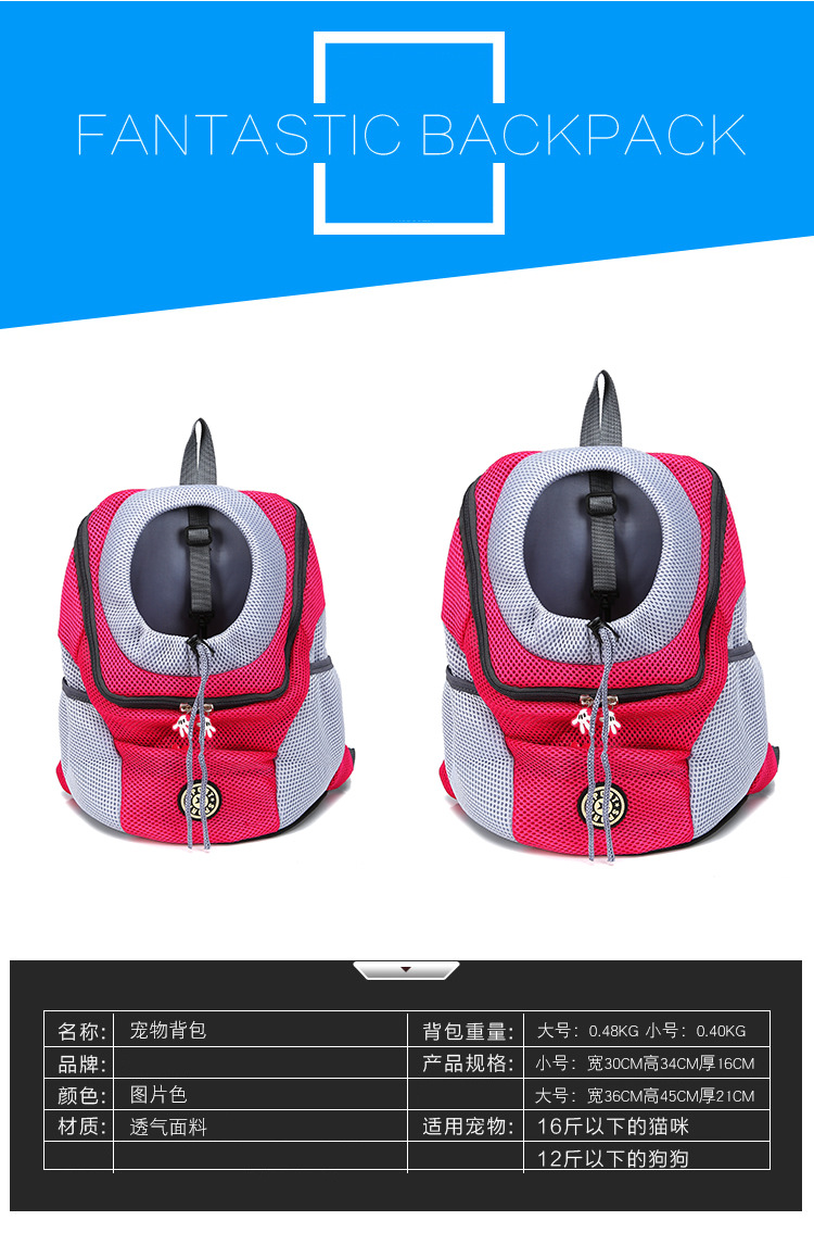 Pet Backpack Dog Backpack Chest Bag Portable Travel Breathable Dog Bag Pet Supplies Backpack Pet Backpack Dog Backpack Chest Bag Portable Travel Breathable Dog Bag Pet Supplies Backpack