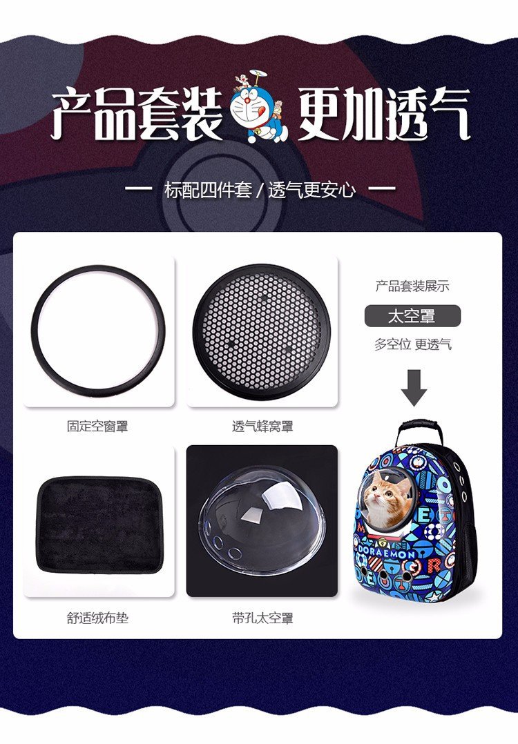 Double Shoulder Breathable Space Capsule Pet Backpack Carry out Transparent Dogs and Cats Backpack Pet Supplies Pet Bag