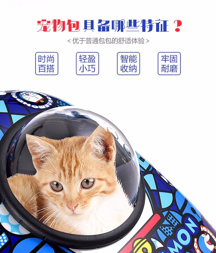 Double Shoulder Breathable Space Capsule Pet Backpack Carry out Transparent Dogs and Cats Backpack Pet Supplies Pet Bag