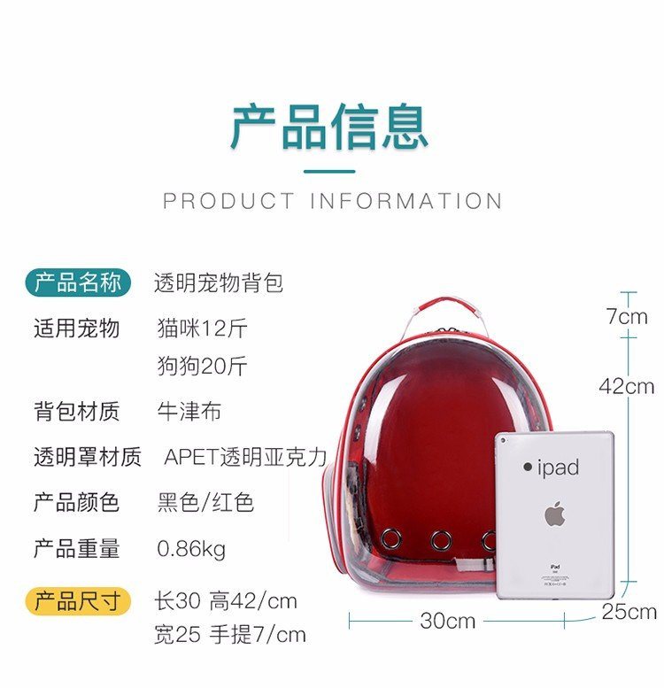 Double Shoulder Breathable Space Capsule Pet Backpack Carry out Transparent Dogs and Cats Backpack Pet Supplies Pet Bag