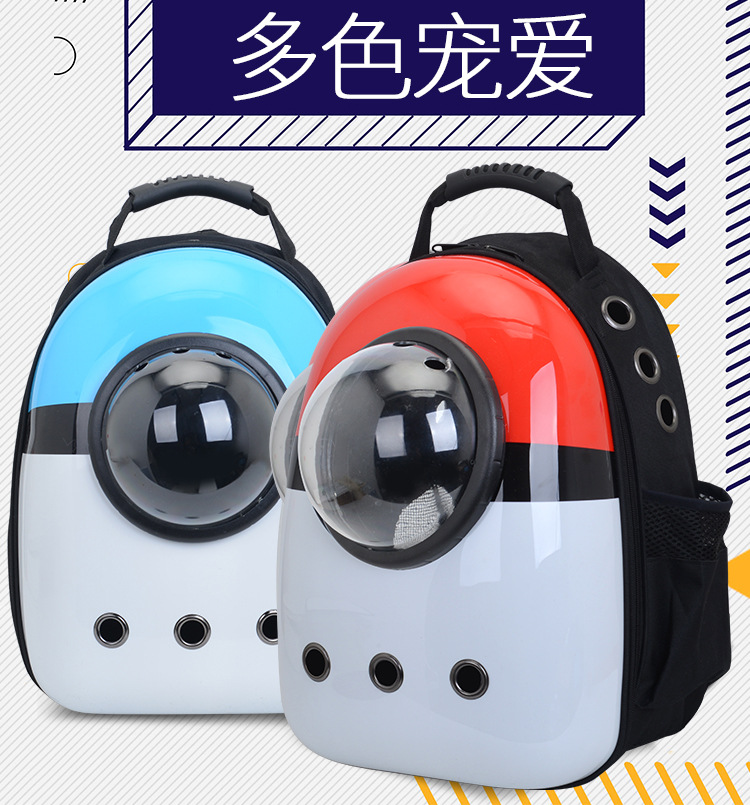 Factory Direct Sales Capsule Pet Bag Outing Carry Bag Pet Backpack Dog Bag Cat Backpack Cross-Border Exclusive Factory Direct Sales Capsule Pet Bag Outing Carry Bag Pet Backpack Dog Bag Cat Backpack Cross-Border Exclusive