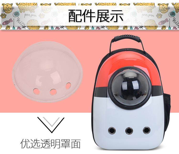Factory Direct Sales Capsule Pet Bag Outing Carry Bag Pet Backpack Dog Bag Cat Backpack Cross-Border Exclusive Factory Direct Sales Capsule Pet Bag Outing Carry Bag Pet Backpack Dog Bag Cat Backpack Cross-Border Exclusive