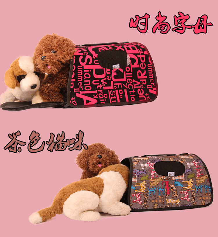 Factory direct sale dog out shoulder bag portable pet backpack dog bag cat bag Factory direct sale dog out shoulder bag portable pet backpack dog bag cat bag