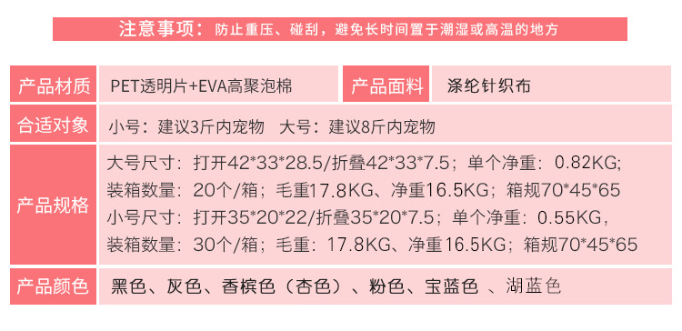 Transparent Cat Bag Cross-Border Supply Foldable Pet Backpack Dog Supplies Outing Carry Bag Pet Bag Factory