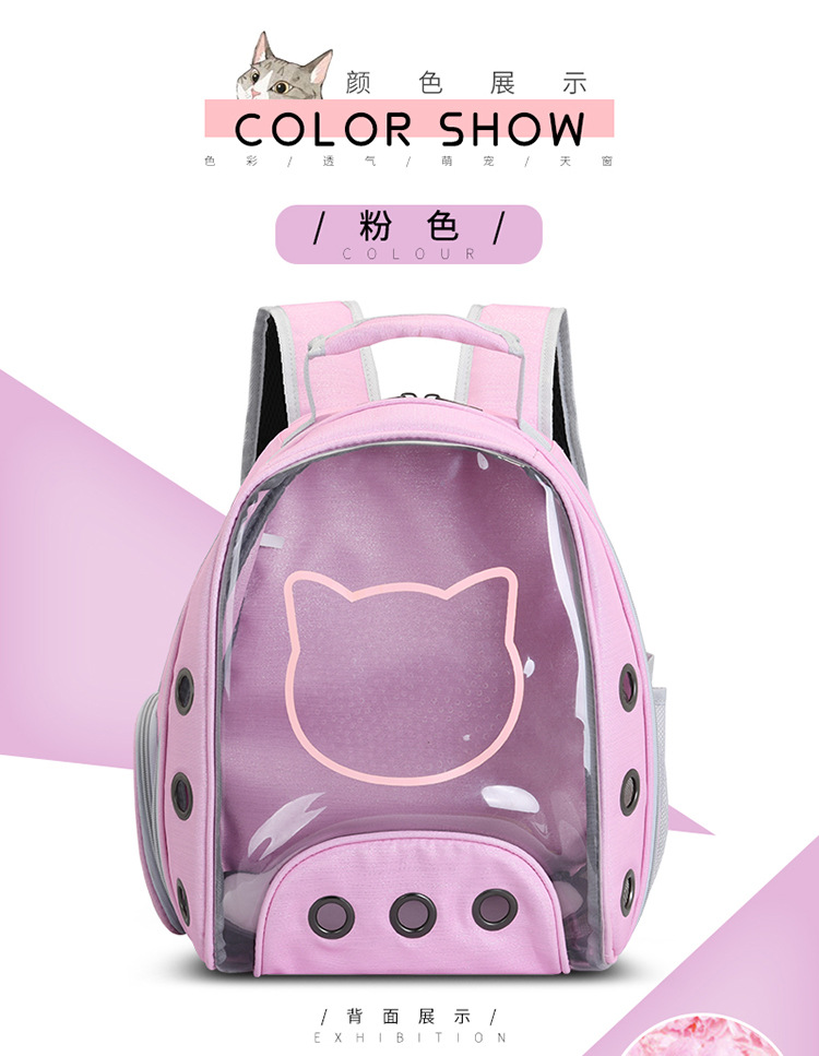New Pet Bag Pet Backpack Solid Color Cat Bag Transparent Space Bag Outdoor Portable Space Capsule Dog Backpack New Pet Bag Pet Backpack Solid Color Cat Bag Transparent Space Bag Outdoor Portable Space Capsule Dog Backpack