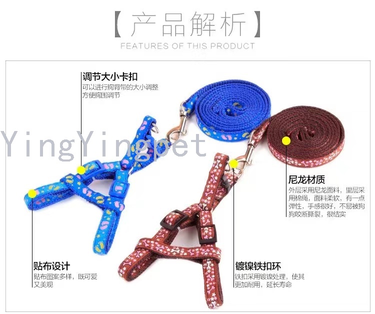 Pet Patch Hand Holding Rope，Patch Chest and Back Pet Hand Holding Rope Dog leash Teddy Golden Retriever