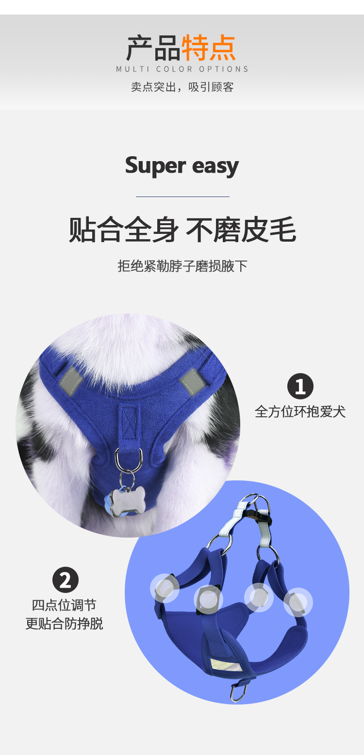 Cross-Border Pet Supplies Dog Vest-Style Traction Rope Chest Back Set Reflective Dog Rope Suede Cat Chest Back Cross-Border Pet Supplies Dog Vest-Style Traction Rope Chest Back Set Reflective Dog Rope Suede Cat Chest Back