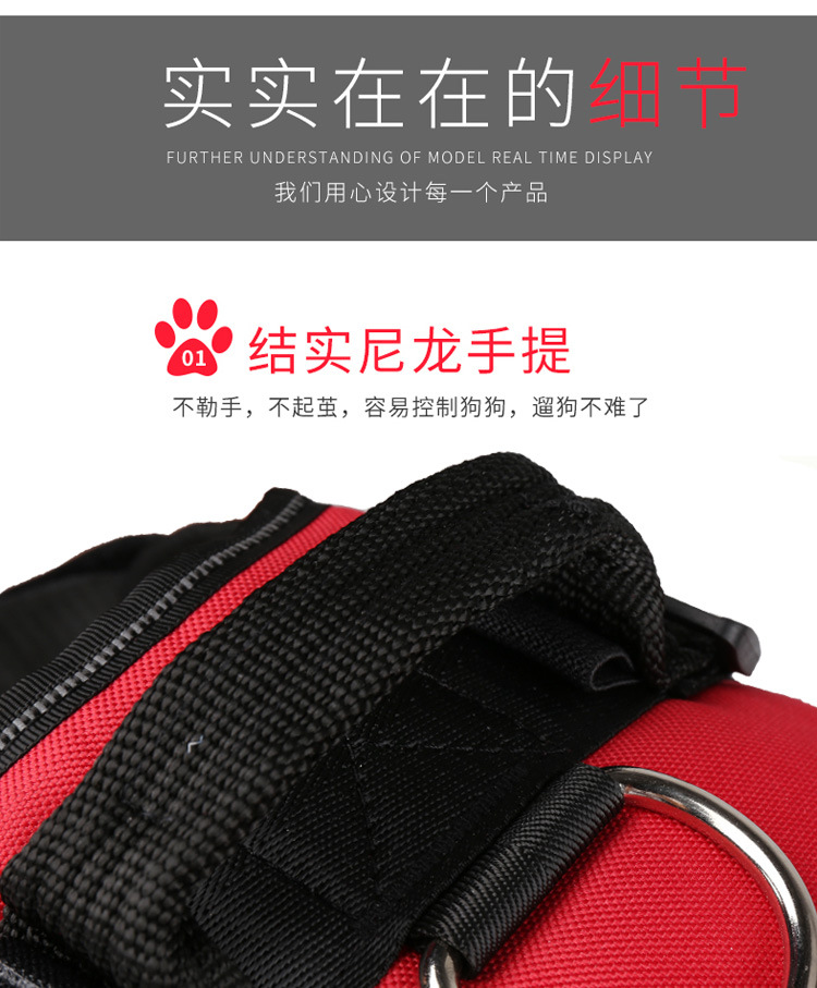 Service Dog Pet Supplies Explosion-Proof Medium Large Dog Chest Back Dog Supplies Traction Rope Factory Direct Sales Service Dog Pet Supplies Explosion-Proof Medium Large Dog Chest Back Dog Supplies Traction Rope Factory Direct Sales