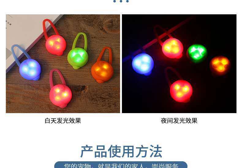 PET Soft Silicone Collar Bell Led Light Flasher Chest Back Luminous Pendant Night Safety Light Walking Cat Dog Supplies PET Soft Silicone Collar Bell Led Light Flasher Chest Back Luminous Pendant Night Safety Light Walking Cat Dog Supplies