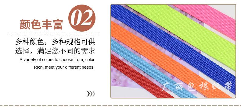 Direct Supply Imitation Nylon Pet Fabric Belt Traction Rope Chest and Back Pet Bag Ribbon Flat Belt Luggage Textile Accessories Customization Direct Supply Imitation Nylon Pet Fabric Belt Traction Rope Chest and Back Pet Bag Ribbon Flat Belt Luggage Textile Accessories Customization