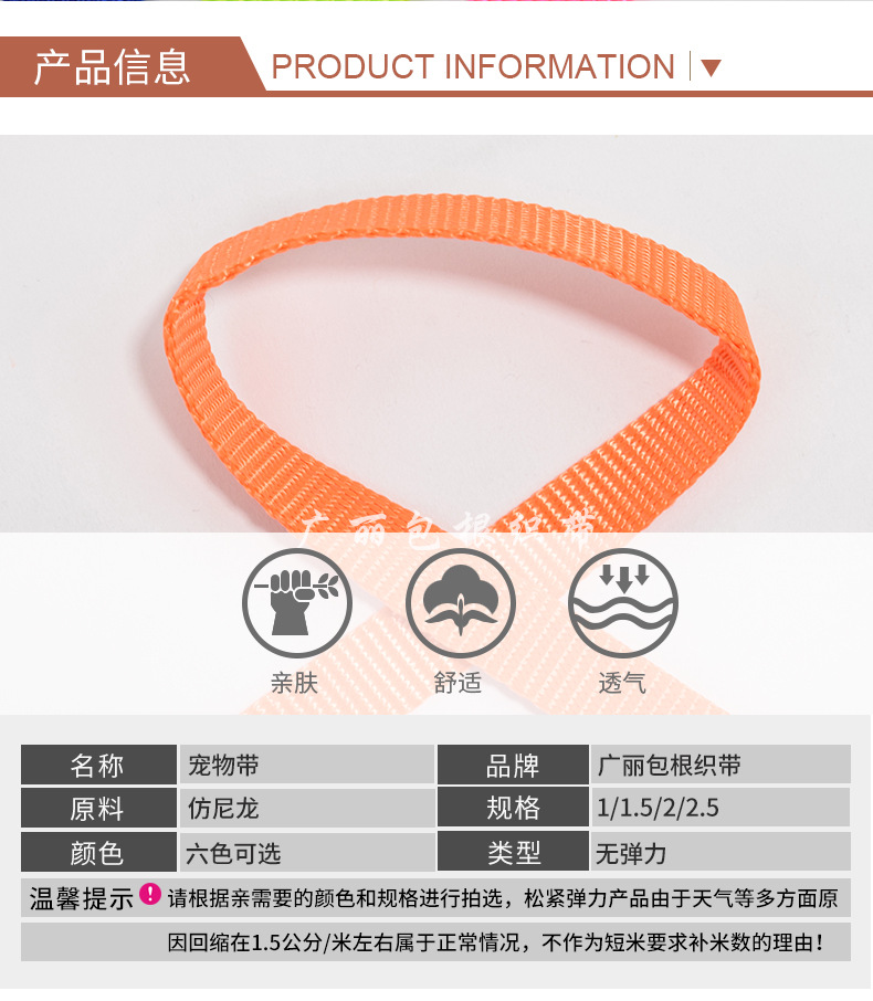 Direct Supply Imitation Nylon Pet Fabric Belt Traction Rope Chest and Back Pet Bag Ribbon Flat Belt Luggage Textile Accessories Customization Direct Supply Imitation Nylon Pet Fabric Belt Traction Rope Chest and Back Pet Bag Ribbon Flat Belt Luggage Textile Accessories Customization