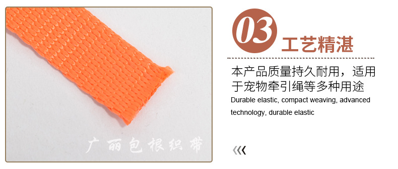 Direct Supply Imitation Nylon Pet Fabric Belt Traction Rope Chest and Back Pet Bag Ribbon Flat Belt Luggage Textile Accessories Customization Direct Supply Imitation Nylon Pet Fabric Belt Traction Rope Chest and Back Pet Bag Ribbon Flat Belt Luggage Textile Accessories Customization