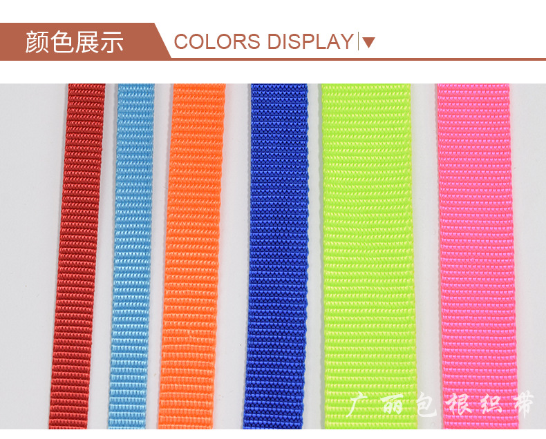 Direct Supply Imitation Nylon Pet Fabric Belt Traction Rope Chest and Back Pet Bag Ribbon Flat Belt Luggage Textile Accessories Customization Direct Supply Imitation Nylon Pet Fabric Belt Traction Rope Chest and Back Pet Bag Ribbon Flat Belt Luggage Textile Accessories Customization