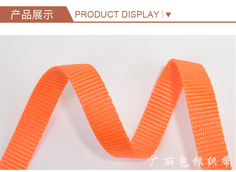 Direct Supply Imitation Nylon Pet Fabric Belt Traction Rope Chest and Back Pet Bag Ribbon Flat Belt Luggage Textile Accessories Customization Direct Supply Imitation Nylon Pet Fabric Belt Traction Rope Chest and Back Pet Bag Ribbon Flat Belt Luggage Textile Accessories Customization