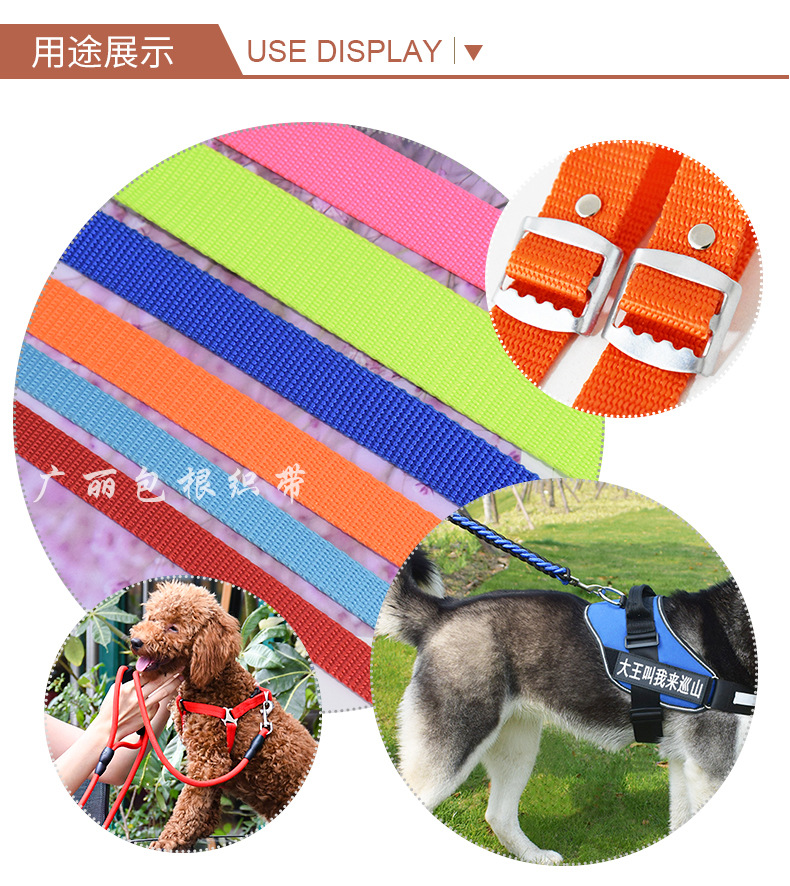 Direct Supply Imitation Nylon Pet Fabric Belt Traction Rope Chest and Back Pet Bag Ribbon Flat Belt Luggage Textile Accessories Customization Direct Supply Imitation Nylon Pet Fabric Belt Traction Rope Chest and Back Pet Bag Ribbon Flat Belt Luggage Textile Accessories Customization