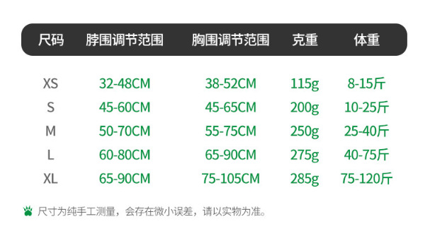 Hot Sale Dog Breast Strap Explosion-Proof Pet Hand Holding Rope Dog Vest Reflective Pet's Chest-Back Factory Direct Sales Hot Sale Dog Breast Strap Explosion-Proof Pet Hand Holding Rope Dog Vest Reflective Pet's Chest-Back Factory Direct Sales