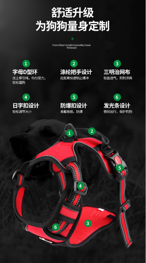 Hot Sale Dog Breast Strap Explosion-Proof Pet Hand Holding Rope Dog Vest Reflective Pet's Chest-Back Factory Direct Sales Hot Sale Dog Breast Strap Explosion-Proof Pet Hand Holding Rope Dog Vest Reflective Pet's Chest-Back Factory Direct Sales