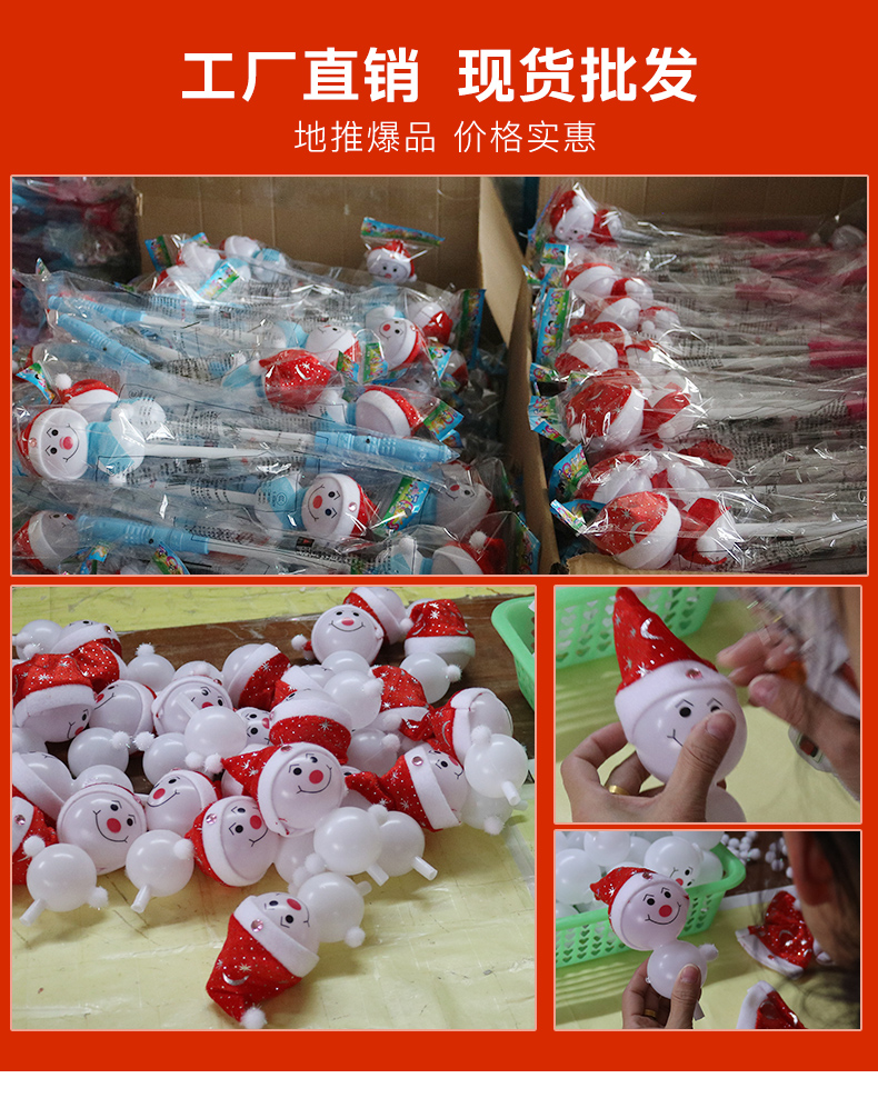 Christmas Snowman Glow Stick Stall Hot Sale Christmas Ball Shiny Props New Creative Christmas Luminous Toys