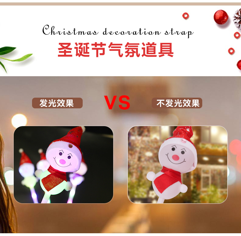 Christmas Snowman Glow Stick Stall Hot Sale Christmas Ball Shiny Props New Creative Christmas Luminous Toys