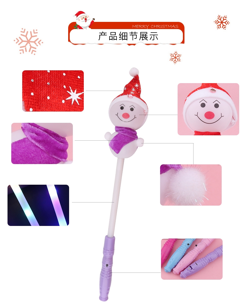 Christmas Snowman Glow Stick Stall Hot Sale Christmas Ball Shiny Props New Creative Christmas Luminous Toys