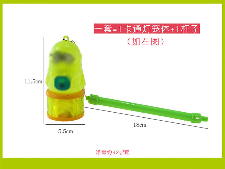 Children's Luminous Toys Cartoon Portable Lantern Rainbow Spring Elementary School Training School Gifts May Day Hot Selling Toys Children's Luminous Toys Cartoon Portable Lantern Rainbow Spring Elementary School Training School Gifts May Day Hot Selling Toys