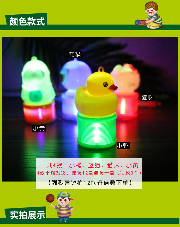 Children's Luminous Toys Cartoon Portable Lantern Rainbow Spring Elementary School Training School Gifts May Day Hot Selling Toys Children's Luminous Toys Cartoon Portable Lantern Rainbow Spring Elementary School Training School Gifts May Day Hot Selling Toys