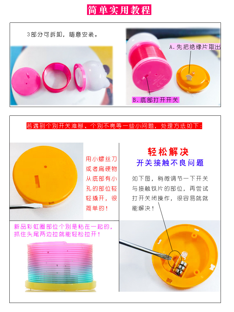 Children's Luminous Toys Cartoon Portable Lantern Rainbow Spring Elementary School Training School Gifts May Day Hot Selling Toys Children's Luminous Toys Cartoon Portable Lantern Rainbow Spring Elementary School Training School Gifts May Day Hot Selling Toys