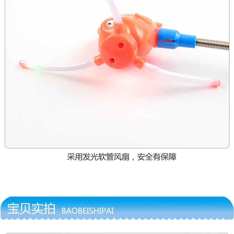 Night Market Hot Selling Stall Children 'S Luminous Toys Electric Fish Windmill Creative Flash Music Fairy Magic Wand Wholesale