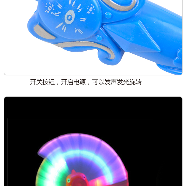 Night Market Hot Selling Stall Children 'S Luminous Toys Electric Fish Windmill Creative Flash Music Fairy Magic Wand Wholesale